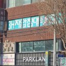 이쁘네.일