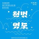 무명산업 이미지