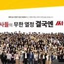 목동의 초등 고학년 대형 영어학원 정리