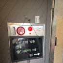 화산수지 | 용인수지맛집 가족모임추천 애나의 정원 철판요리