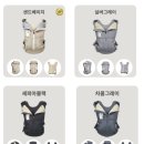 스완 | 베베스완 방탄조끼 아기띠 내돈내산 솔직후기 (신생아~현재 9개월 사용중)