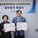 라이프제화 이미지