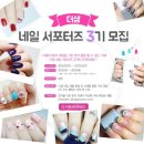 소울네일 이미지