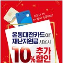 안경나누기 이미지