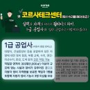 세종카공업사 이미지