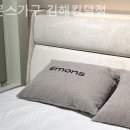 에몬스가구김해킹덤점 | 김해가구거리 에몬스가구 김해킹덤점 가족맞춤 소파 추천