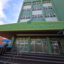 덕희학교 | 대구 조물락 비누 / 천연 샴푸 덕희학교 단체 출강 후기