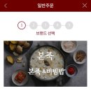 본죽 광천점 이미지