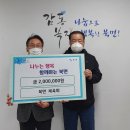 북면종합운동장 이미지