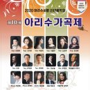 아리수1