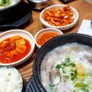 돈복순대국 이미지