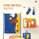 할리스 × 미피 여름 콜라보 MD 실물 후기｜귀여움+실용성 충만했음 미피 콜라보