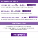 헤라뷰티아카데미