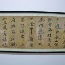 성균관대학교 박물관 이미지