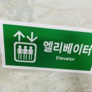 승강엘레베이터 이미지
