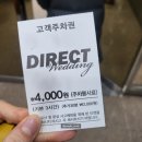 W2-1. 다이렉트 웨딩플래너 상담, 진짜 솔직 후기(광고x, 포인트 적립x)💍