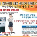 엔젤건강식품