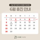 비즈밸리여성의원 이미지