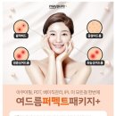 의정부메이퓨어의원 이미지