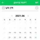 글로리 짐 이미지