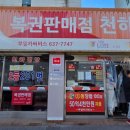 합천카서비스 네이버블로그