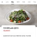 에이베리 | 여의도 와인바, 파스타 <에이베리 Avery> 점심 내돈내산 후기 (청모, 소개팅 장소 추천)