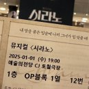 씨유 그레이박스점 | 새해에 복을 받아야 하는 이유
