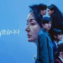 오랫동안 당신을 기다렸습니다 (2023) Longing for You 이미지