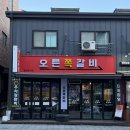 하모니아울렛마트