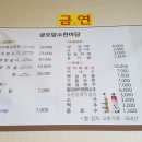 금오암소한마당 이미지