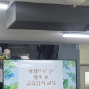 화성시농업기술센터 | 화성시농업기술센터 교육,화성으로 온 정조 효 궁중음식교육
