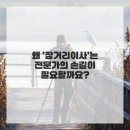 씨유 봉담이편한점 | 이편한이사 봉담점 이용 후기에요, 화성 포장이사도 믿고 맡길 수 있어서 완전 든든해요!