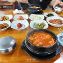 맷돌순두부