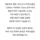 수아래