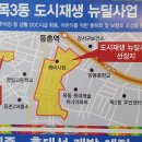 등촌퀸즈포디엄삼익 이미지