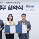 강서50플러스센터 이미지