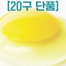 형제계란 이미지