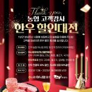 한우축산물할인매장 이미지