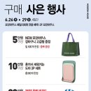 킨텍스 하우스