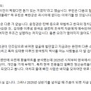 벨 통신 604 호, 북한군 참전과 주권 수호 // 북한군 참전시 제기되는 질문들 // 한국, 나토와 친구되면 러시아와는 ? 이미지