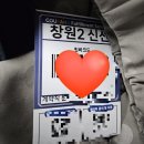 이마트24 두동로점 | 쿠팡알바 창원2센터 심야하프조 출고 후기