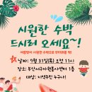 서구 자원봉사센터(8) 이미지