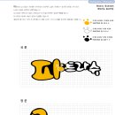 파티라슈 이미지