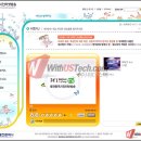 (주)위더스텍 네이버블로그