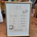 이태원 경리단길 공감 | 상담센터] 녹사평역 TCI검사 용산심리상담 이태원심리상담 경리단길 녹사평심리상담 기질검사 데이트코스