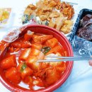 할머니가래떡볶이시흥동은행나무점