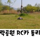 삼락카 이미지