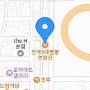 전국5대짬뽕연화산 이미지