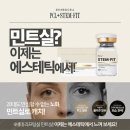 라피네뷰티 - 청주시 청원구 공항로141번길 3 | 라피네뷰티