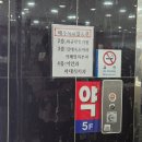 김태숙소아과 이미지